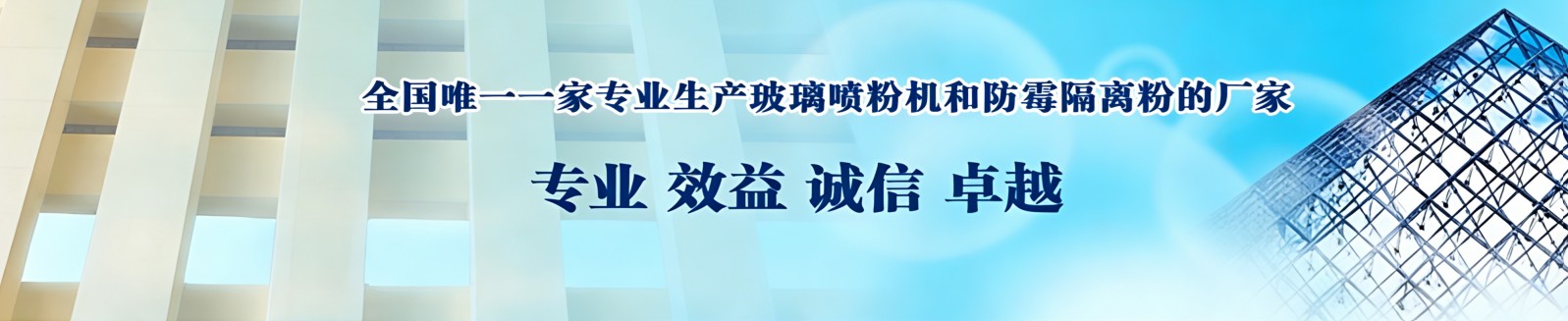 廊坊开发区拓扑科技发展有限公司